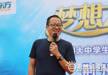 于敏红：人们需要梦想和欲望