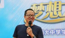 俞敏洪：人需要梦想与渴望