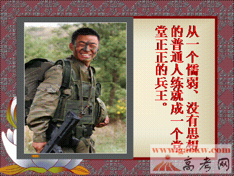 著名的谚语描述了强大