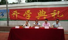 小学秋季开学典礼校长讲话