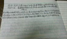 有关理想的语段