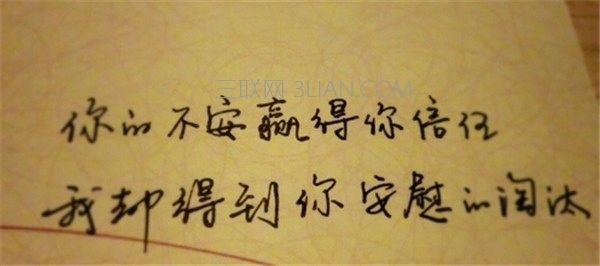 高中励志文章：有时间就有奇迹