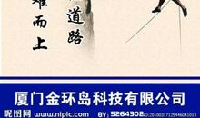 俞敏洪励志经典：为生命背后那神圣的使命感而活着