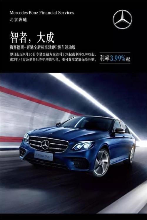 当一个人骄傲时，他的真正教育往往就被隐藏了。