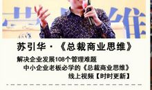 你真正想做的事，只要开始了就不会晚