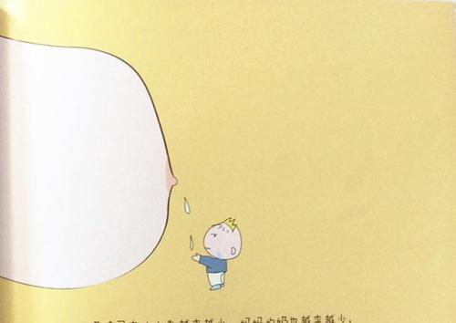 有一天，您将不再担心