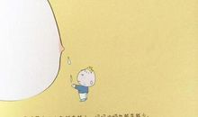 总有一天，你会不再担忧的