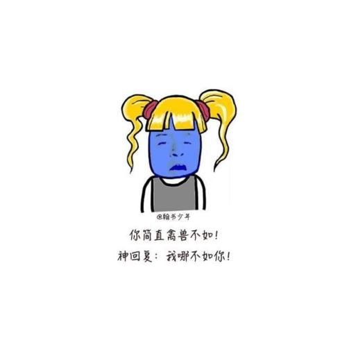 你还没有成功吗？太难了吗？