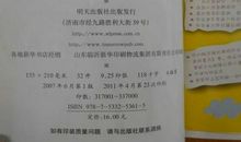 我的同桌是班长读后感