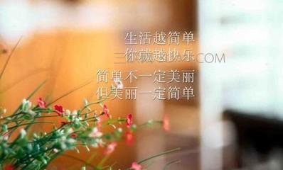 励志文章：拥抱您周围的幸福