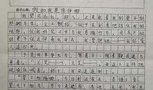 孔雀东南飞读后感