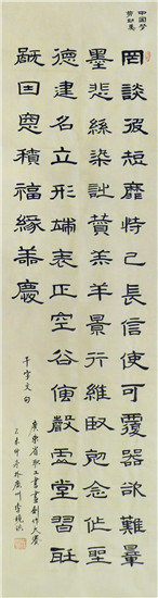 中国梦1000字