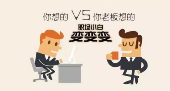 没有信用，您就没有资格谈论艰苦的工作