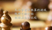 励志文章：把握时机，方能成功