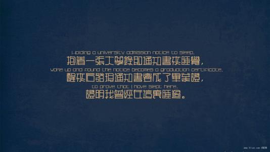 经典语录：总是如此明智，您将永远无法理解爱