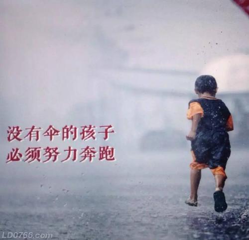 努力让自己满意，会有奇迹