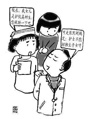 不受欢迎不是要对他人施加限制，而是要封锁自己