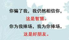 如今的时代，比性格更能决定命运的是眼界