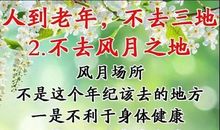 你要好好努力，也要学会善待自己