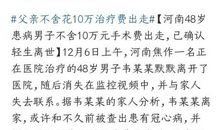 知乎上的一个问答：“中国真的有很多穷人吗？”