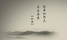 经典励志故事：低姿态