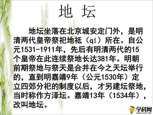 我和地坛的主要内容