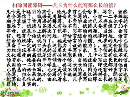 继续写梵卡400字