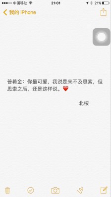 内心温暖的句子