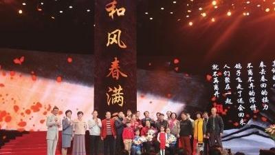 感动中国龙海大院