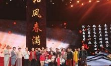 感动中国陇海大院