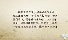 描写大地的句子