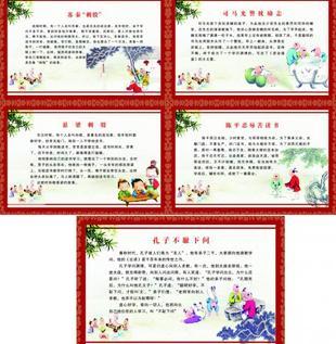 勤奋好问的名言