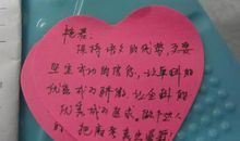 十二岁生日父母贺词