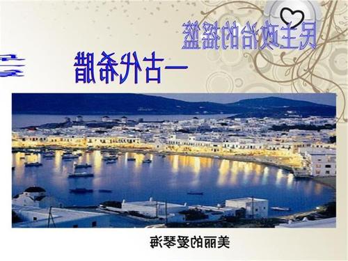 关于黑格尔的“历史哲学”的思考