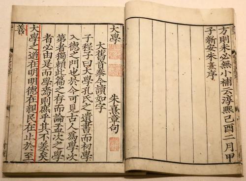 教师阅读《论语》的思想