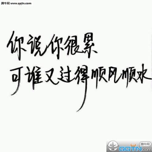 内心的和平句子