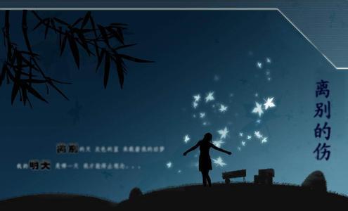 关于朋友送别的诗