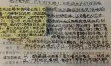 续写凡卡450字