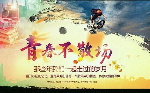 关于师生情感的句子