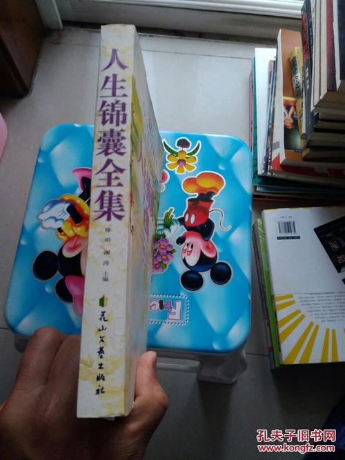 2018年即将过去，给自己8条生活秘诀