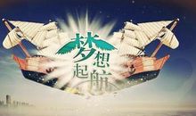 高三励志文章：让生命轻舞飞扬