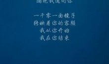 暗恋的经典语句