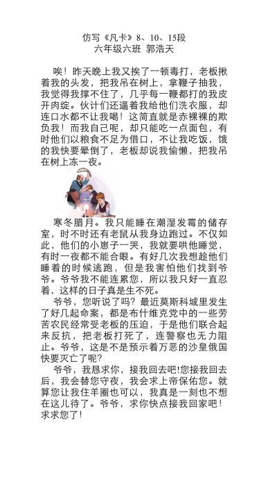 关于从“课文”阅读到“汉语教学”的思考