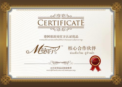 叶凌峰：心灵安慰