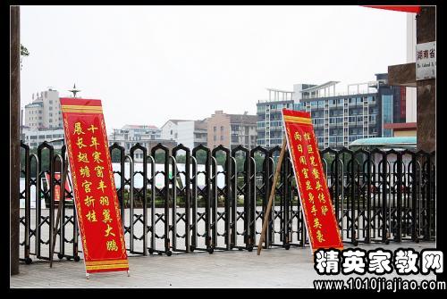 精选对联庆祝高考