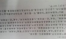 写事作文的好词好句