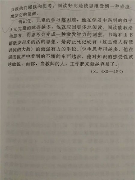 父亲写给他的六个孩子的文章