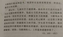 一位父亲写给他六个小孩的文章