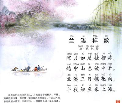 关于春天的声明