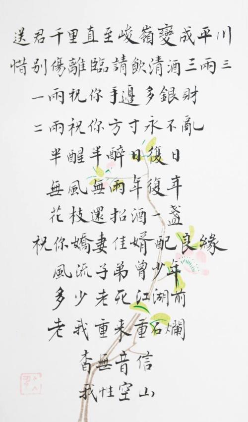 句子中没有新闻